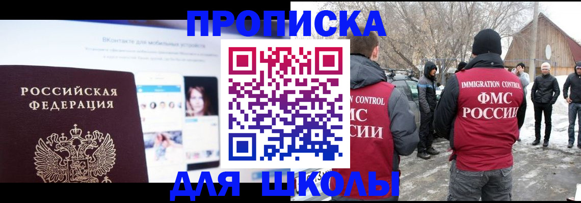 пропишу в квартире в Стерлитамаке